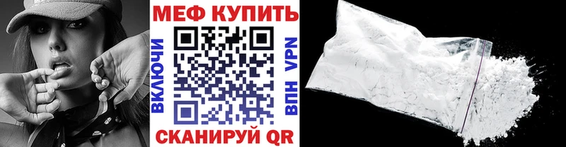 Купить МАРИХУАНА БУТИРАТ Мефедрон Амфетамин Белореченск