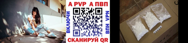 Купить Белореченск Alpha-PVP VHQ