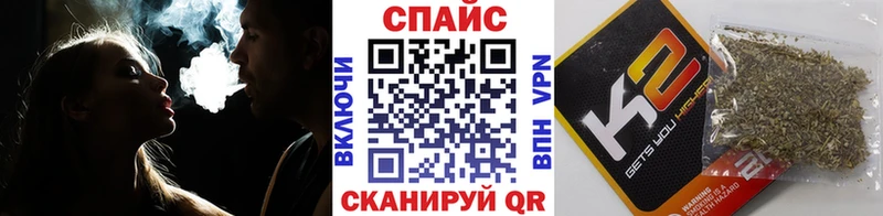 Купить закладки  Белореченск  БУТИРАТ 99% 