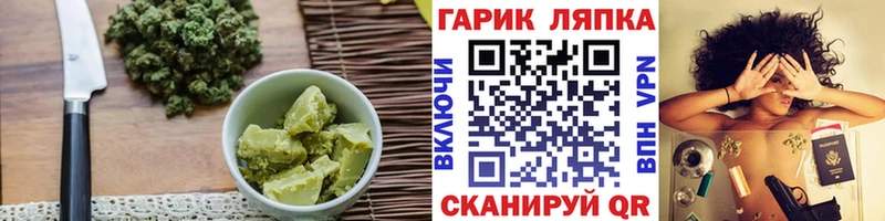 Купить  Белореченск  Печенье с ТГК конопля 