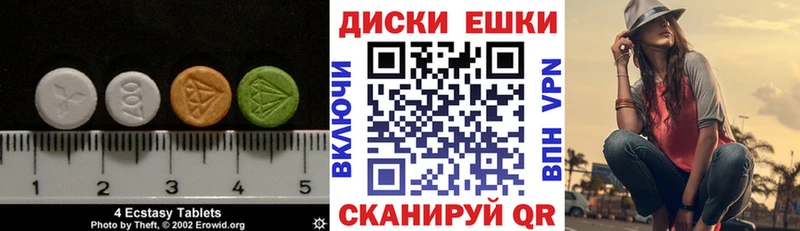 Купить где Белореченск ЭКСТАЗИ 300 mg