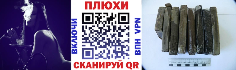 ГАШИШ гарик Купить где Белореченск