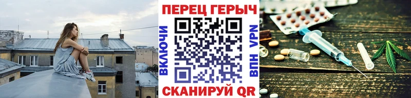 Купить где  Белореченск  Героин гречка 