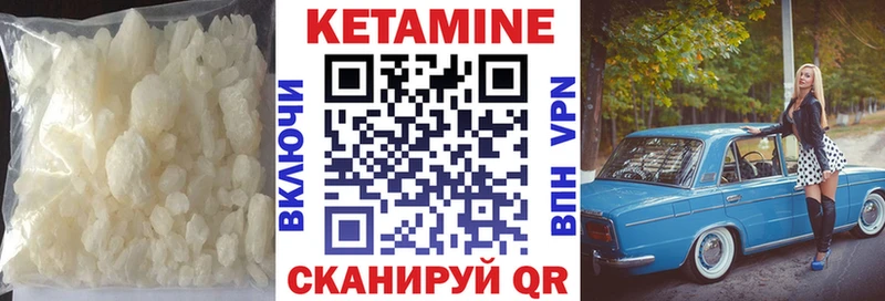 Купить закладки  Белореченск  Кетамин ketamine 