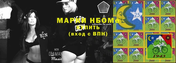 соль курить ск Волоколамск