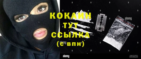 мяу мяу мука Володарск
