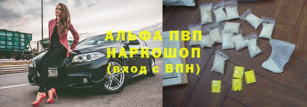 соль курить ск Волоколамск