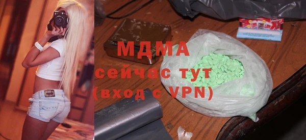 соль курить ск Волоколамск
