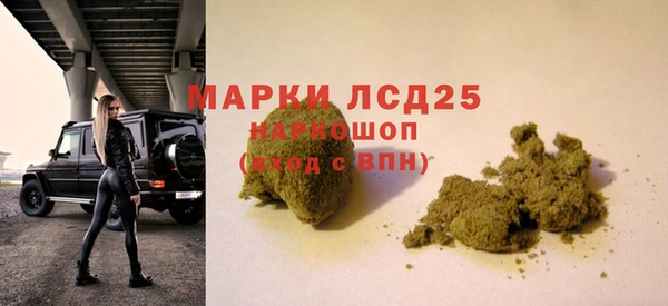 мяу мяу мука Володарск
