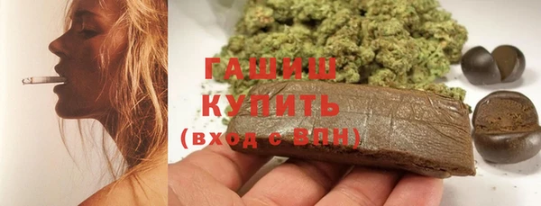 мяу мяу мука Володарск