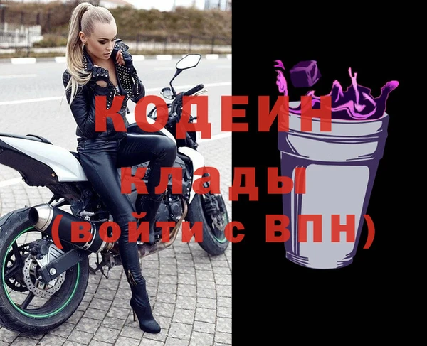 мяу мяу мука Володарск