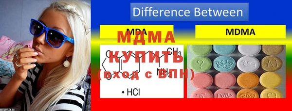 соль курить ск Волоколамск