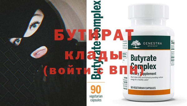 соль курить ск Волоколамск