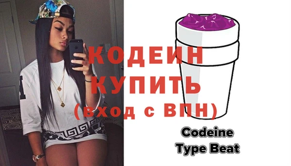 мяу мяу мука Володарск