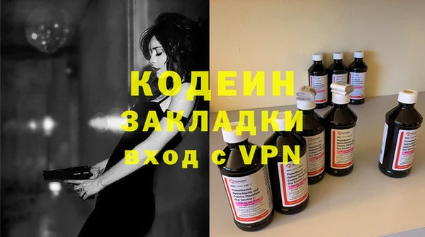 соль курить ск Волоколамск