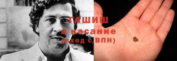 соль курить ск Волоколамск