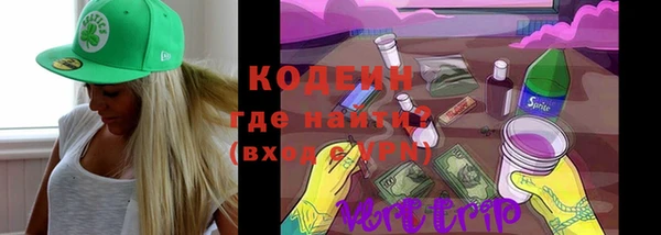 бутират Волосово