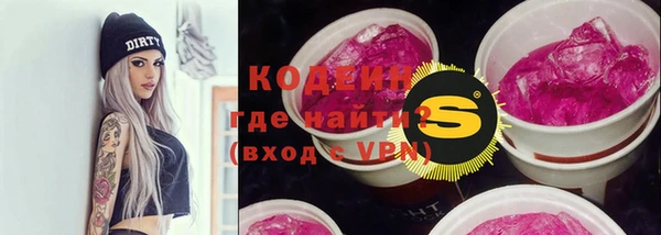 бутират Волосово