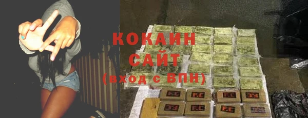 прущая мука Вязьма