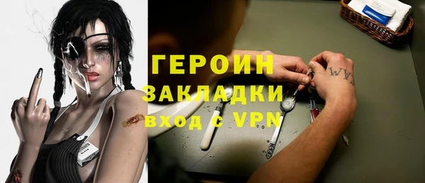 соль курить ск Волоколамск