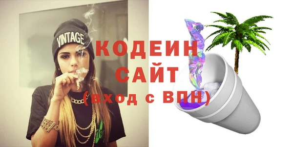 мяу мяу мука Володарск
