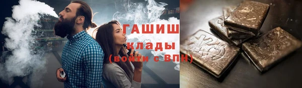 мяу мяу мука Володарск