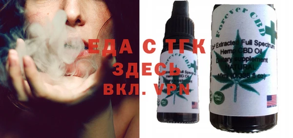 мяу мяу мука Володарск