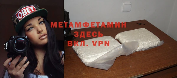 бутират Волосово