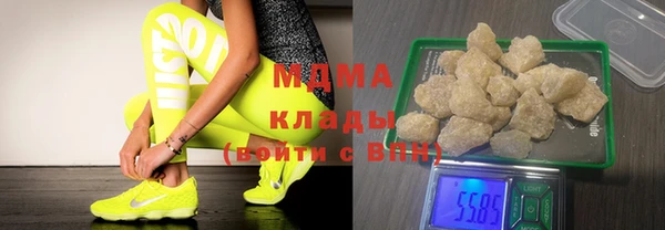 мяу мяу мука Володарск