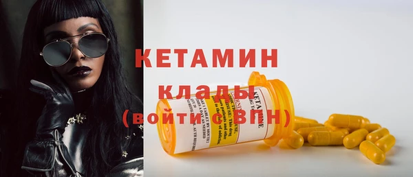 бутират Волосово