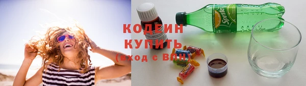 бутират Волосово