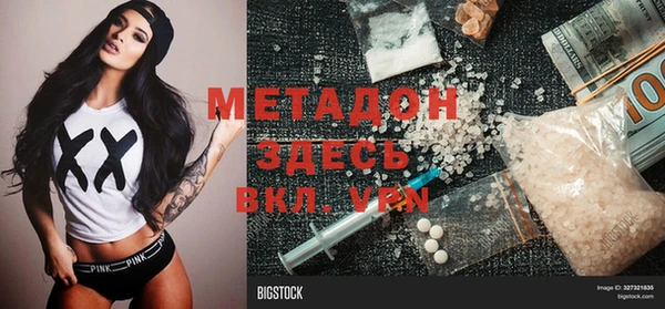 соль курить ск Волоколамск