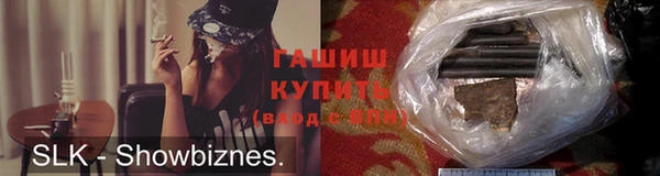 бутират Волосово