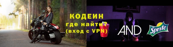 мяу мяу мука Володарск