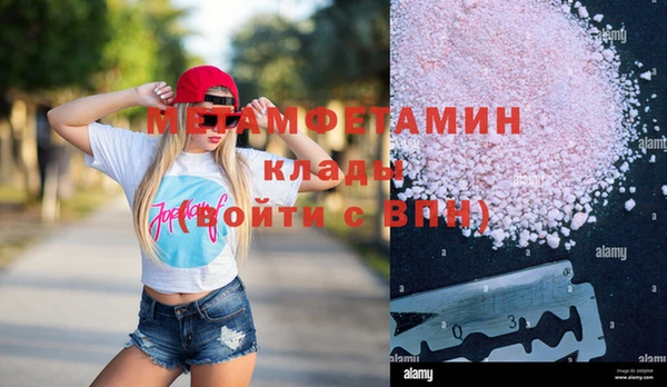 мяу мяу мука Володарск