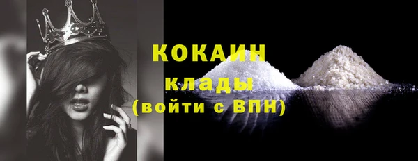 соль курить ск Волоколамск