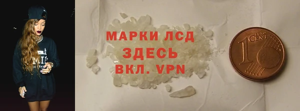бутират Волосово