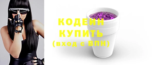 бутират Волосово