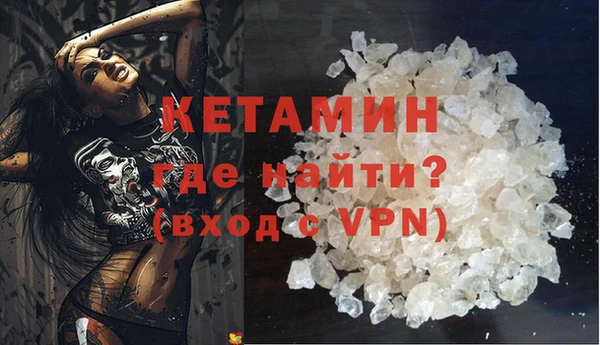 соль курить ск Волоколамск