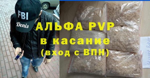 соль курить ск Волоколамск