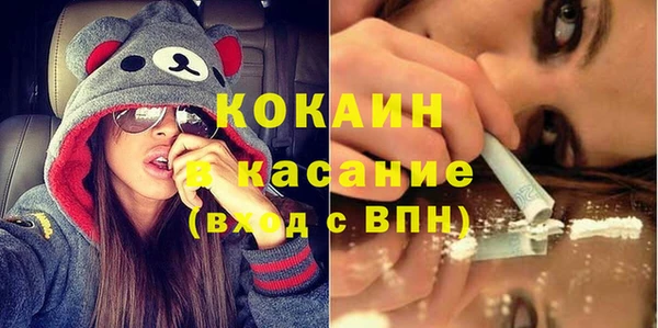 соль курить ск Волоколамск