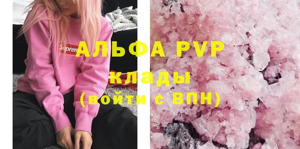 мяу мяу мука Володарск