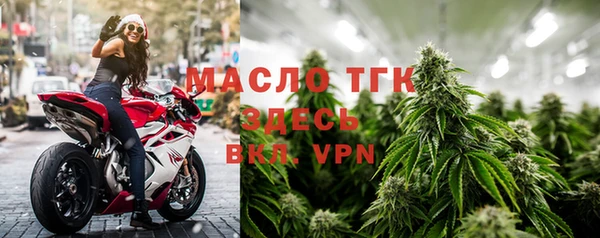 мяу мяу мука Володарск