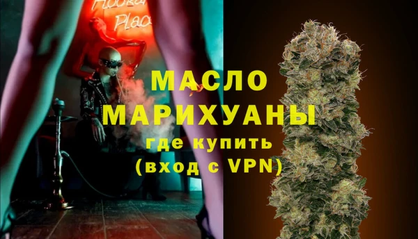 соль курить ск Волоколамск