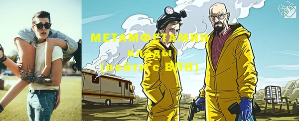 мяу мяу мука Володарск