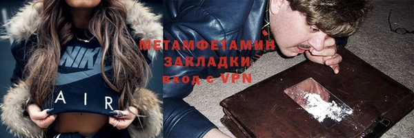 бутират Волосово