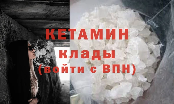бутират Волосово