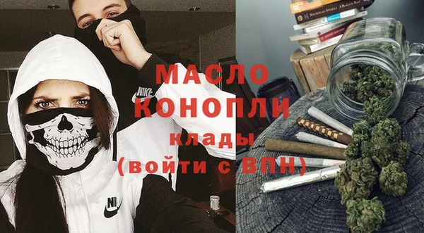 бутират Волосово