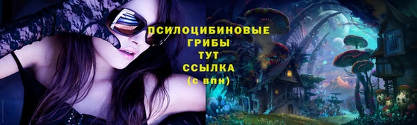 соль курить ск Волоколамск