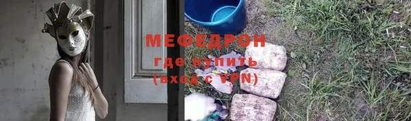 соль курить ск Волоколамск